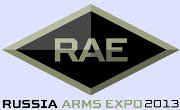 Российская выставка вооружения